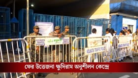 ফের উত্তপ্ত ক্ষুদিরাম অনুশীলন কেন্দ্র, ব্যালট বক্স নিয়ে বড় অভিযোগ