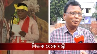 Minister Khudiram Tudu: বাংলা পড়ানো মাস্টারমশাই আজ বাংলার মন্ত্রী