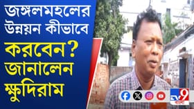 মন্ত্রী হয়ে বড় বার্তা দিলেন জঙ্গলমহলের ক্ষুদিরাম