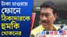 বিজেপির পথে কি পা বাড়িয়ে রেখেছেন প্রাক্তন MLA খোকন দাস?