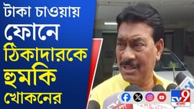 বিজেপির পথে কি পা বাড়িয়ে রেখেছেন প্রাক্তন MLA খোকন দাস?
