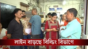 বুলডোজারের আতঙ্ক, বিল্ডিং বিভাগে পড়ল লাইন