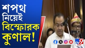 তৃণমূলের একাংশকে তোপ কুণালের, তুঙ্গে চর্চা