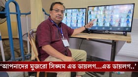 'গন্ডারের গায়ে সুড়সুড়ি দিলে ৩দিন পর হাসে...',ফলতার ভোট নিয়ে কুণাল