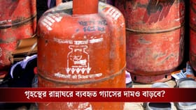 শুধু কমার্শিয়াল সিলিন্ডারই নয়, গেরস্থালির গ্যাসের দামও বাড়ল!