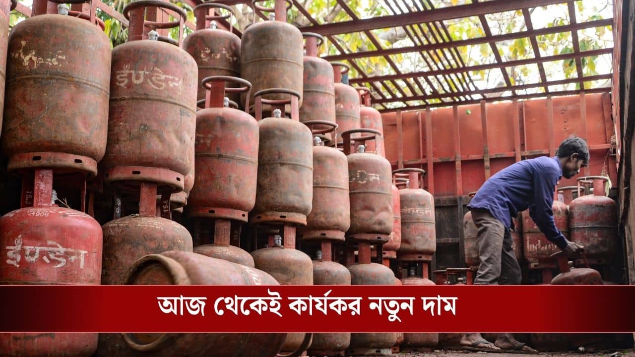 LPG Price Hike: আশঙ্কাই সত্যি হল, প্রায় ১ হাজার টাকা বেড়ে গেল রান্নার গ্যাসের দাম! কত খরচ পড়বে এবার?
