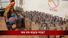 জুনের শুরুতেই দাম বাড়বে LPG Cylinder-র? গ্যাসের ডেলিভারিতেও বিরাট বদল