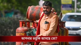 আটকে যাবে LPG Cylinder-র Subsidy, ৩০ জুনের মধ্যে এই কাজ না করলেই বিপদ!