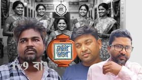 কীভাবে হত লক্ষ্মীর ভান্ডারে জালিয়াতি? হাটে হাঁড়ি ভেঙে গেল