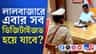 দুর্বৃত্তদের দুরমুশ করতে পুলিশকে খুল্লা ছুট দিয়ে দিলেন শুভেন্দু?