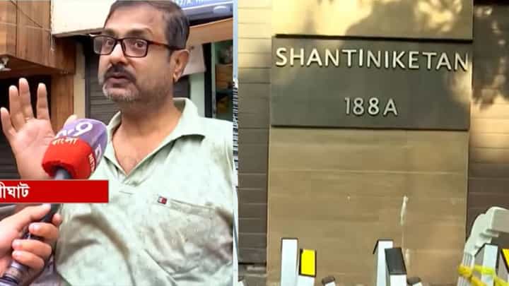 Abhishek Banerjee House: তৃণমূল হারতেই সাহস করে সব বলে দিলেন অভিষেকের প্রতিবেশীরা Abhishek Banerjee House: তৃণমূল হারতেই সাহস করে সব বলে দিলেন অভিষেকের প্রতিবেশীরা