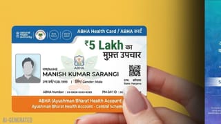 Ayushman Bharat: হাসপাতালে আধার কার্ড দেখালেই মিলবে ক্যাশলেস পরিষেবা! কবে চালু হচ্ছে আয়ুষ্মান ভারত? জানিয়ে দিলেন স্বাস্থ্যমন্ত্রী