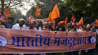 Bharatiya Mazdoor Sangh: বাংলায় সক্রিয় হচ্ছে ভারতীয় মজদুর সঙ্ঘ, কী এই সংগঠন?