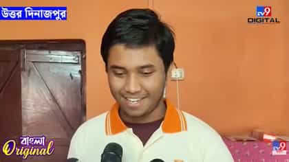 বিবেকান্দই অনুপ্রেরণা, লক্ষ্য কী, জানালেন মাধ্যমিকে প্রথম অভিরূপ