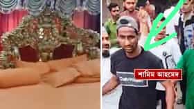 সুড়ঙ্গের নীচে নেতার বিলাসবহুল ঘর, শপিং মলের কর্মী থেকে 'ডন'