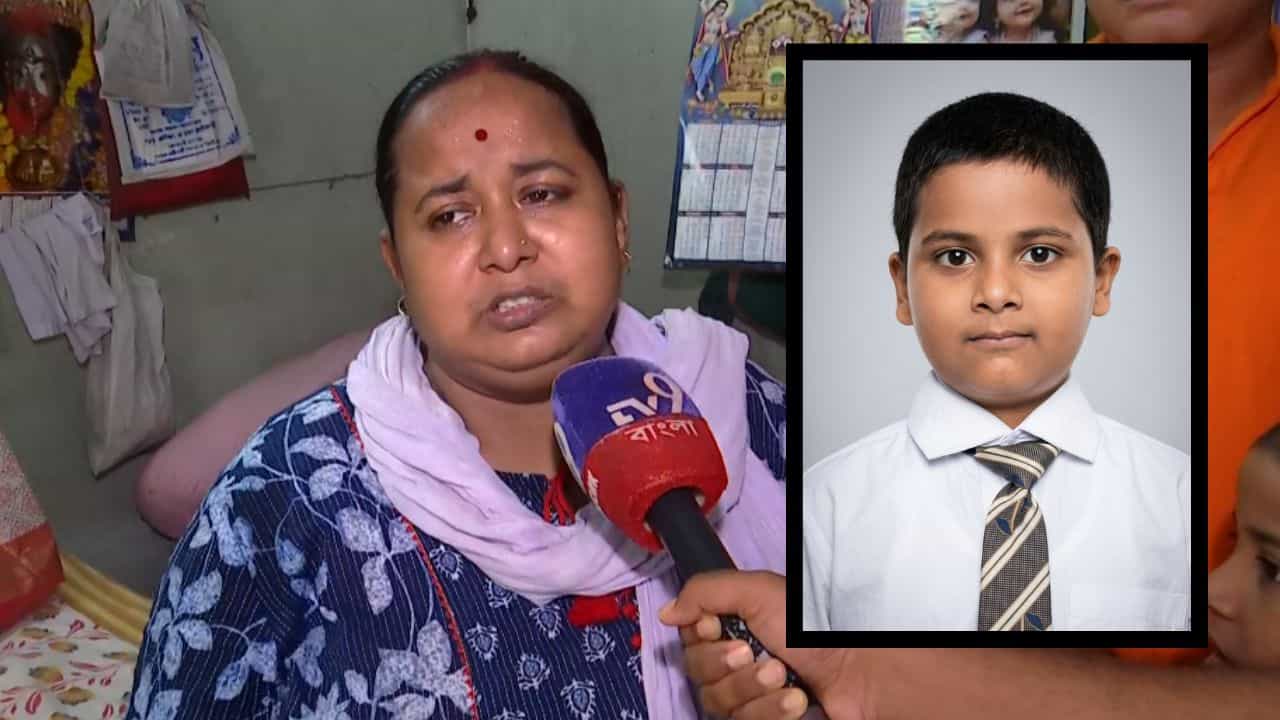 School Student Death: 'স্কুলের সিঁড়ি দিয়ে গড়িয়ে গড়িয়ে পড়ে গেল...', ১২ দিন কোমায় থাকার পর মৃত্যু আয়ুষের, শহরের স্কুলের বিরুদ্ধে বড় অভিযোগ School Student Death: 'স্কুলের সিঁড়ি দিয়ে গড়িয়ে গড়িয়ে পড়ে গেল...', ১২ দিন কোমায় থাকার পর মৃত্যু আয়ুষের, শহরের স্কুলের বিরুদ্ধে বড় অভিযোগ