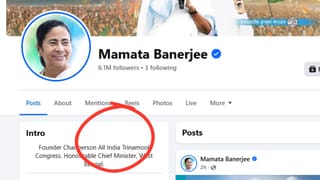 Mamata in Social Media: প্রাক্তন হয়ে যাওয়ার পরই এখনও নামের পাশে ‘মুখ্যমন্ত্রী’