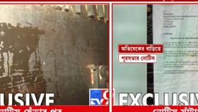 অভিষেকের বাউন্সাররাই টেনে ছিঁড়ে ফেলল নোটিস