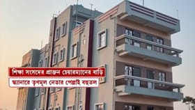বাড়ি তো নয়, বাড়াবাড়ি! কোটি টাকার বহুতলের মালিক পেশায় শিক্ষক