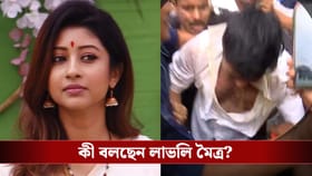 অভিষেকের মার খাওয়ার সময় কেন ছিলেন না? মুখ খুললেন লাভলি