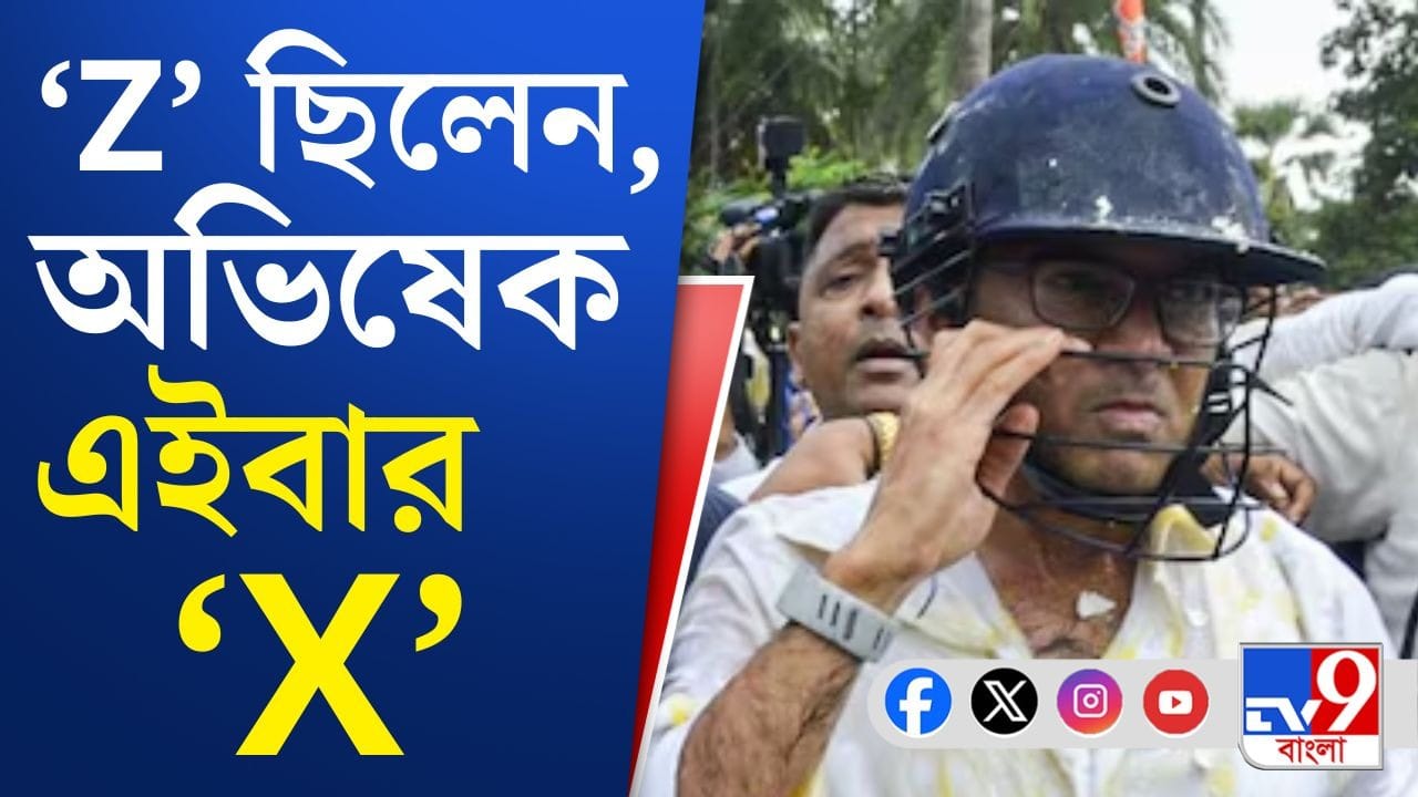 Abhishek Banerjee: পাবলিকের পিটুনি, ডিমের বৃষ্টি, চোর স্লোগান—এই হল সোনারপুরে…