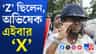 পাবলিকের পিটুনি, ডিমের বৃষ্টি, চোর স্লোগান—এই হল সোনারপুরে...