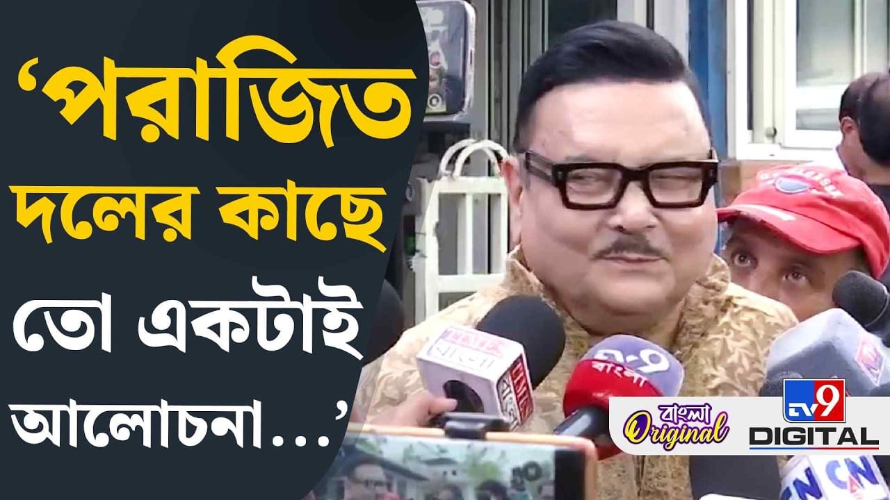 Madan Mitra: তৃণমূল মাঠ ছেড়ে পালাবে না: মদন