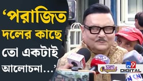 তৃণমূল মাঠ ছেড়ে পালাবে না: মদন