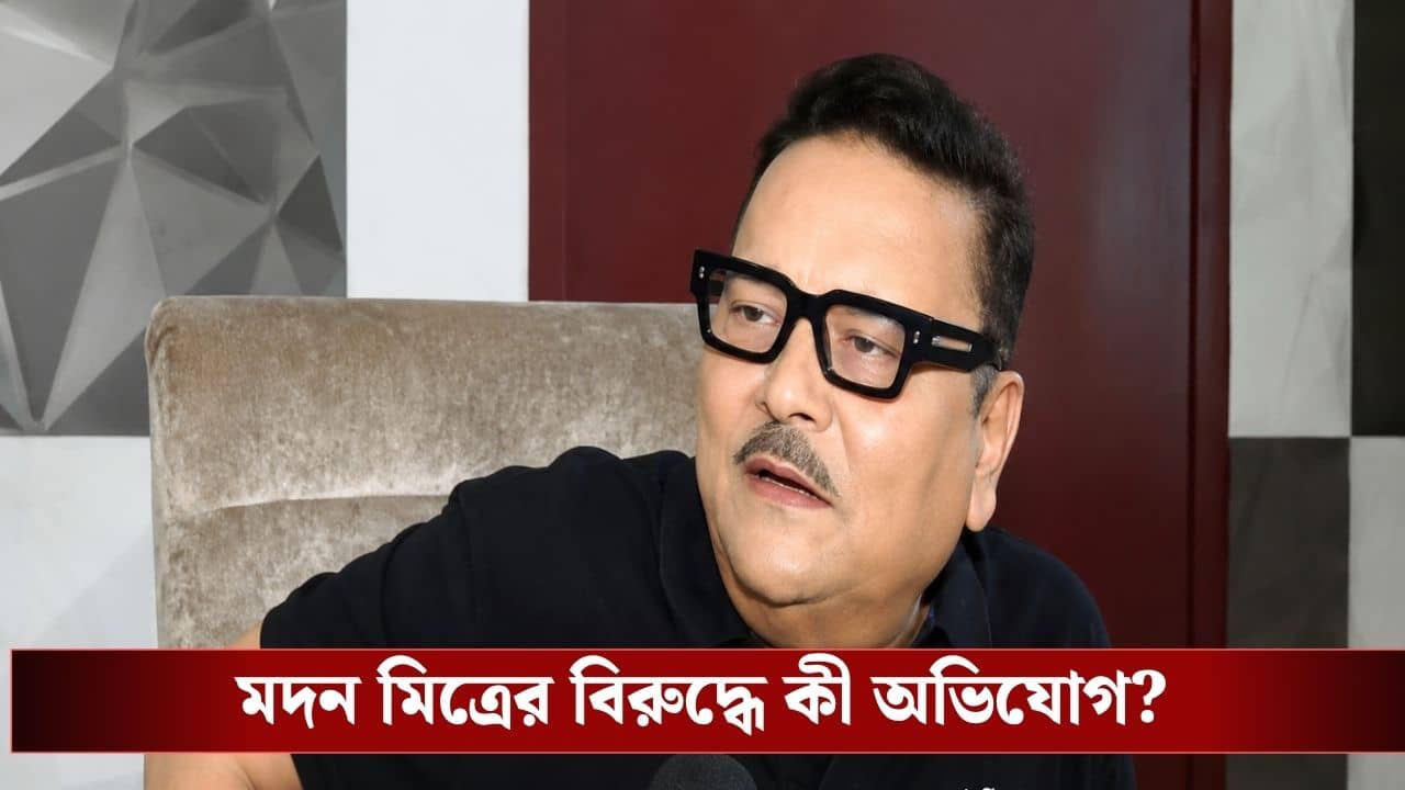 Madan Mitra: মদন মিত্রের বাড়িতে এবার পুলিশের হানা! চলত বেআইনি কাজকর্ম?