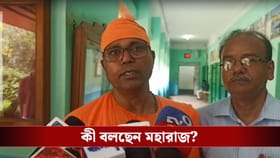 মেধা থাকলেও কেন অনেকের ভালো রেজাল্ট হয় না? কী বলছেন মহারাজ