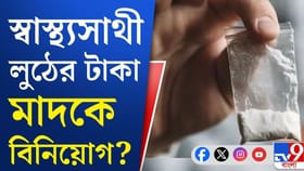 পরপর নার্সিংহোম, ৩০টির লাইসেন্স বাতিল!