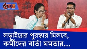 ভোট গণনার আগে কী কী গাইডলাইন?