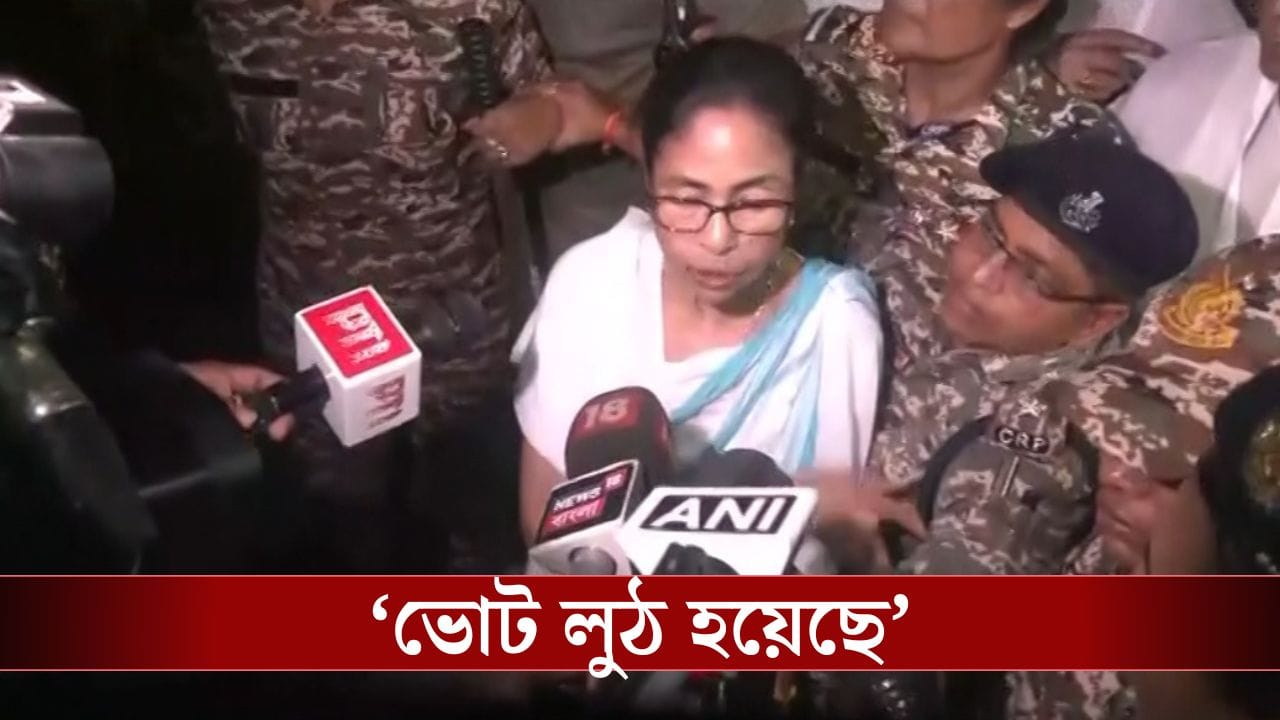 Mamata Banerjee: ‘জোর করে হারানো হয়েছে…আমি আবার ফিরে আসব…’