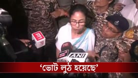 'জোর করে হারানো হয়েছে...আমি আবার ফিরে আসব...'