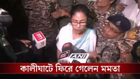 'জোর করে হারানো হয়েছে...আমি আবার ফিরে আসব...'