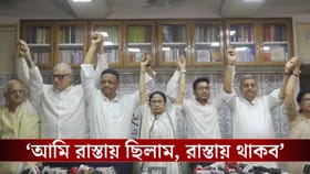 'আমরা ভোটে হারিনি, আমি ইস্তফা দেব না'