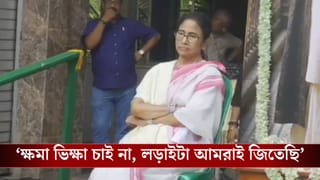 Mamata Banerjee: ‘আমি দেখছি মেসেজ আসছে না…কেউ আমায় ফোনও করছে না’, আসল কারণ জানালেন মমতা
