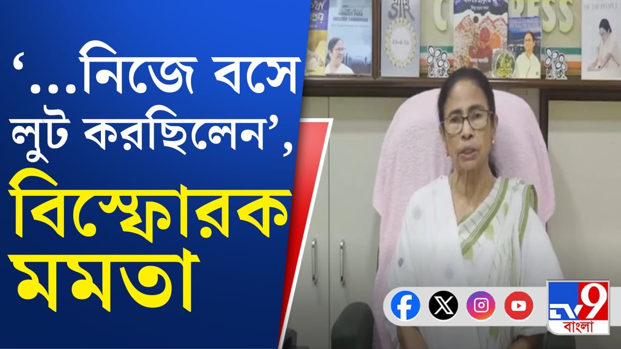 সাংবাদিক বৈঠক নয়, এবার সোশ্যাল মিডিয়ায় বিস্ফোরক মমতা