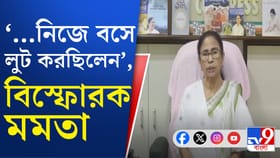 সাংবাদিক বৈঠক নয়, এবার সোশ্যাল মিডিয়ায় বিস্ফোরক মমতা
