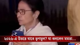 ২০১৬-তে মন্ত্রক তৈরি, এবার দেখবেন...', এক্সিট পোল নিয়ে কী বললেন মমতা?