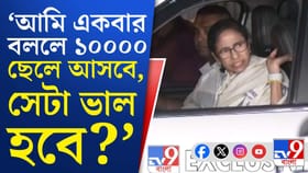 কেন কী স্ট্রংরুমে এসেছিলেন? কী বলছেন মমতা?