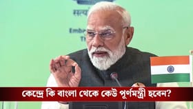 বিদেশ থেকে ফিরেই আজ জরুরি বৈঠকে মোদী, মন্ত্রিসভায় রদবদলের সম্ভাবনা