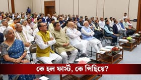 মোদীর কোন মন্ত্রক সেরা, কোন মন্ত্রক তুলনায় পিছিয়ে, এল রিপোর্ট কার্ড