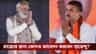 BJP সরকারের রোডম্যাপ নিয়ে আজ মোদী-শুভেন্দু বৈঠক, নজরে বাংলার উন্নয়ন