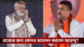 BJP সরকারের রোডম্যাপ নিয়ে আজ মোদী-শুভেন্দু বৈঠক, নজরে বাংলার উন্নয়ন