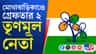 বিচারকদের হেনস্থায় গ্রেফতার ২