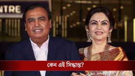 টাকার বৃষ্টি রিলায়েন্সে, এক টাকাও বেতন নেবেন না মুকেশ অম্বানী! কেন?