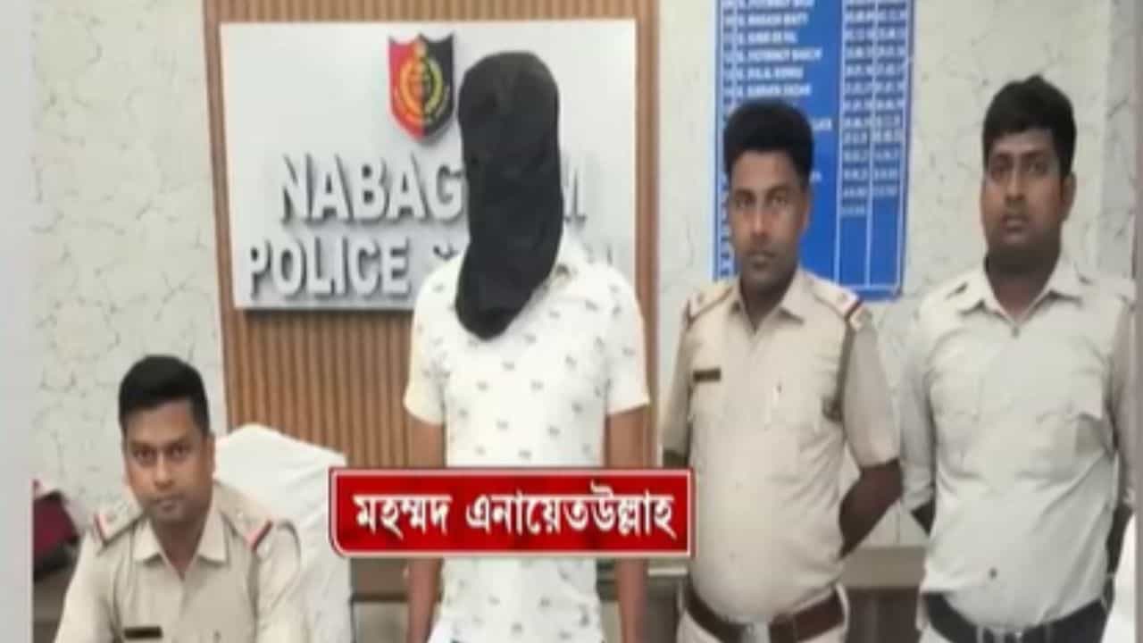 TMC Leader Arrested: পালাবদলের পরই অ্যাকশন পুলিশের, পুরনো খুনের মামলায় গ্রেফতার তৃণমূল নেতা TMC Leader Arrested: পালাবদলের পরই অ্যাকশন পুলিশের, পুরনো খুনের মামলায় গ্রেফতার তৃণমূল নেতা