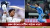 IPL 2026, Yashasvi Jaiswal & Shefali Verma : ডোপ টেস্টকে উপেক্ষা, যশস্বী জয়সোয়াল ও শেফালি ভার্মাকে নোটিশ নাডার!