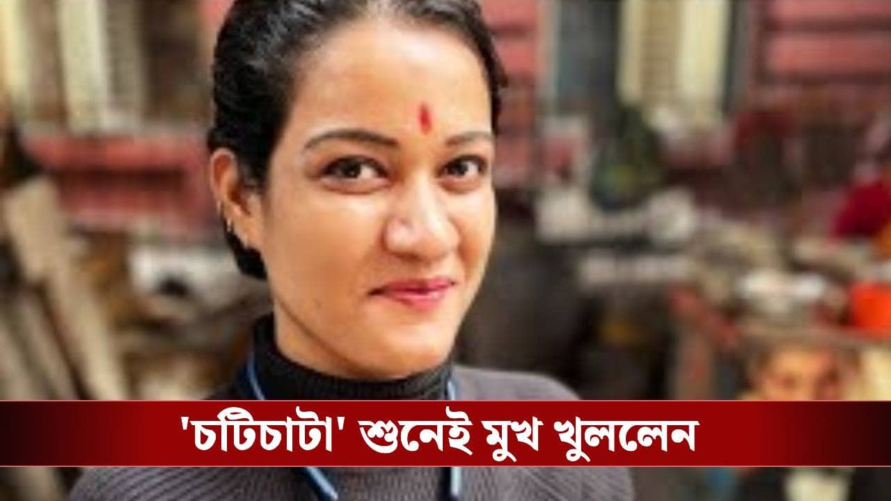 টাকা পেয়েছি, তাই তৃণমূল কংগ্রেসের হয়ে প্রচার, সত্যিটা বলে দিলেন ভাইরাল নন্দিনী